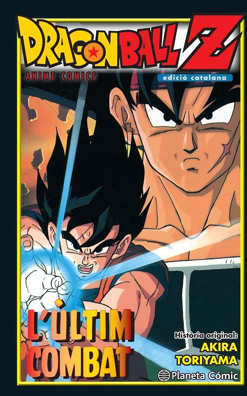 DRAGON BALL  Z. L'ÚLTIM COMBAT | 9788416636471 | AKIRA TORIYAMA | Llibreria Ombra | Llibreria online de Rubí, Barcelona | Comprar llibres en català i castellà online