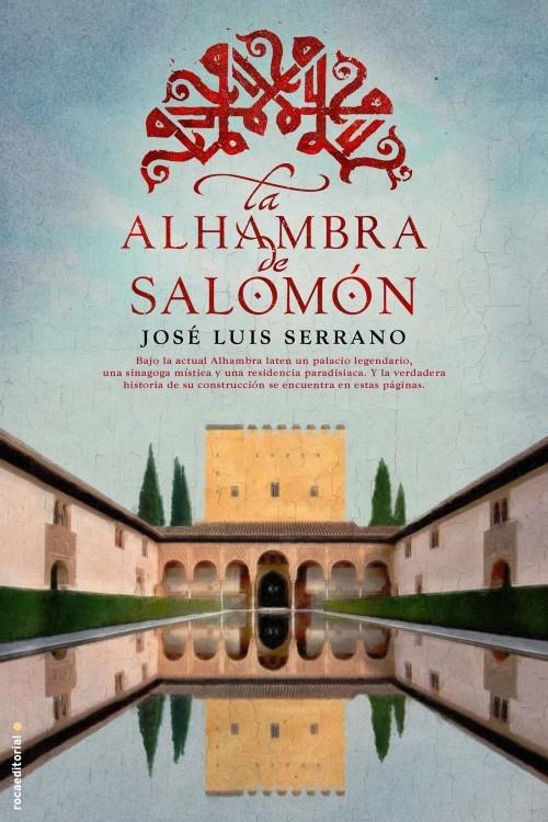 LA ALHAMBRA DE SALOMÓN | 9788499186504 | JOSE LUIS SERRANO | Llibreria Ombra | Llibreria online de Rubí, Barcelona | Comprar llibres en català i castellà online