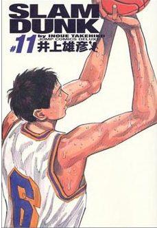 SLAM DUNK INTEGRAL 11 | 9788415680307 | INOUE, TAKEHIKO | Llibreria Ombra | Llibreria online de Rubí, Barcelona | Comprar llibres en català i castellà online