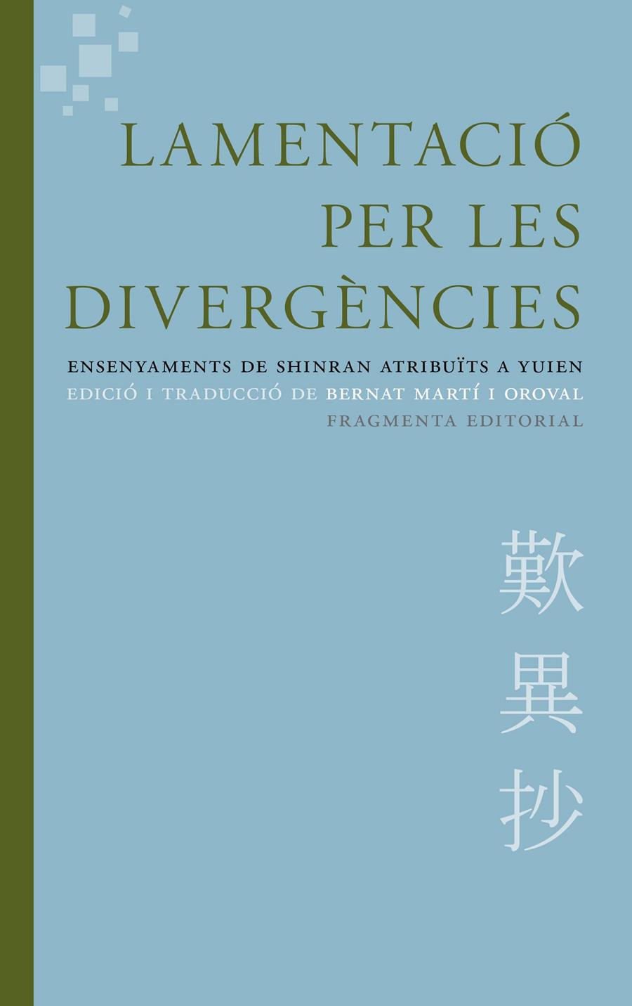 LAMENTACIÓ PER LES DIVERGÈNCIES | 9788415518617 | DESCONOCIDO | Llibreria Ombra | Llibreria online de Rubí, Barcelona | Comprar llibres en català i castellà online