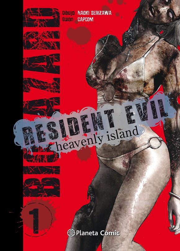 RESIDENT EVIL HEAVENLY ISLAND Nº 01/05 | 9788491461036 | SERIZAWA, NAOKI | Llibreria Ombra | Llibreria online de Rubí, Barcelona | Comprar llibres en català i castellà online