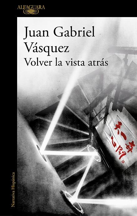 VOLVER LA VISTA ATRÁS | 9788420455600 | VÁSQUEZ, JUAN GABRIEL | Llibreria Ombra | Llibreria online de Rubí, Barcelona | Comprar llibres en català i castellà online