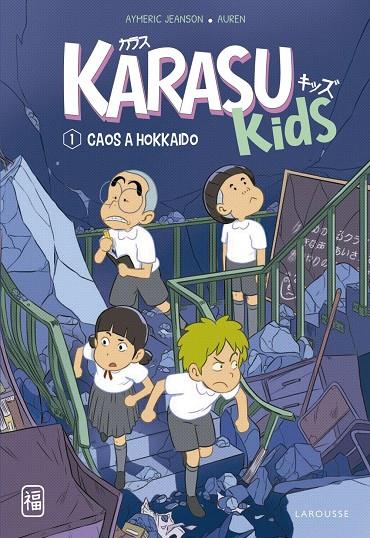 KARASU KIDS. CAOS A HOKKAIDO | 9788419436207 | JEANSON, AYMERIC | Llibreria Ombra | Llibreria online de Rubí, Barcelona | Comprar llibres en català i castellà online