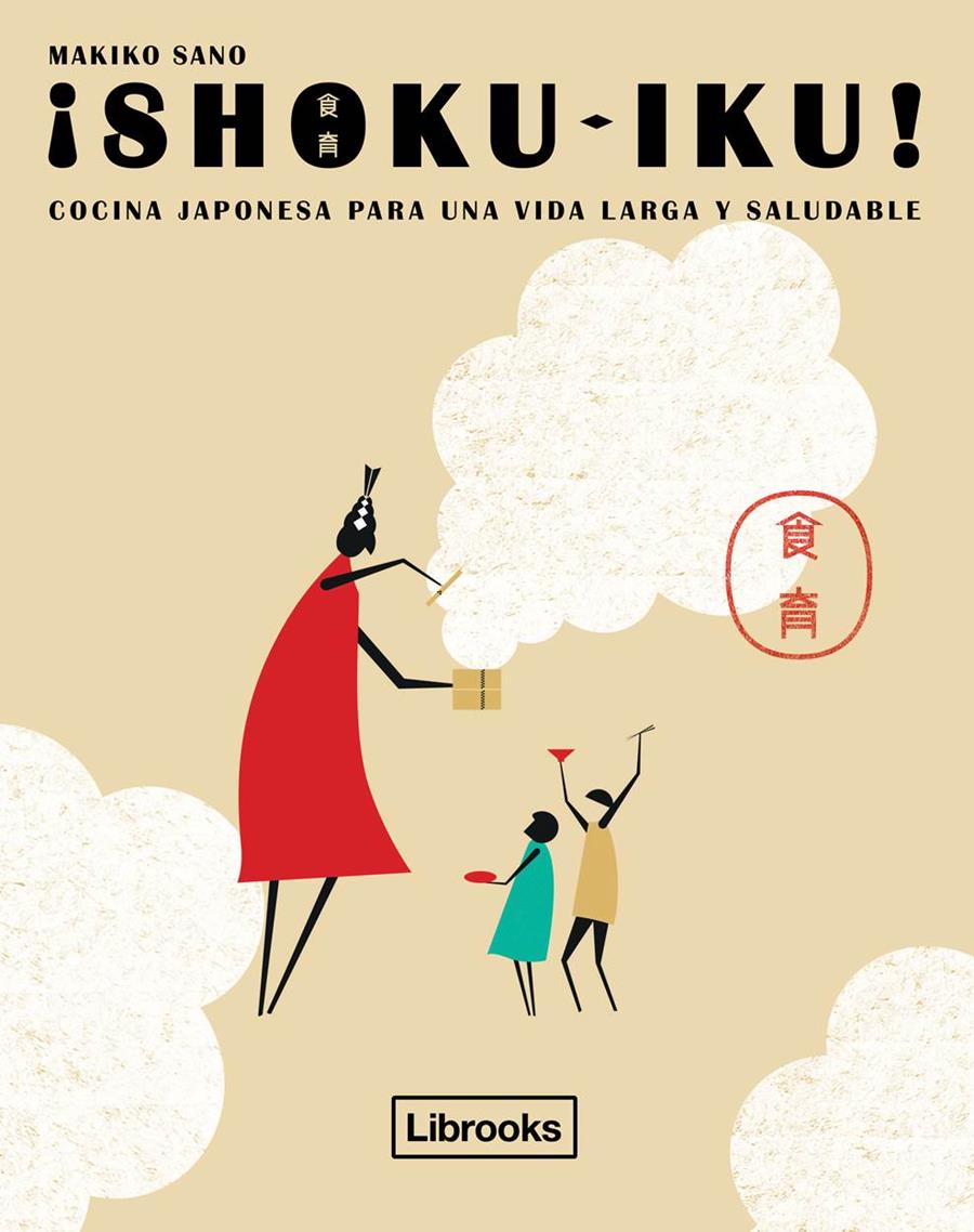 SHOKU-IKU | 9788494456947 | SANO, MAKIKO | Llibreria Ombra | Llibreria online de Rubí, Barcelona | Comprar llibres en català i castellà online