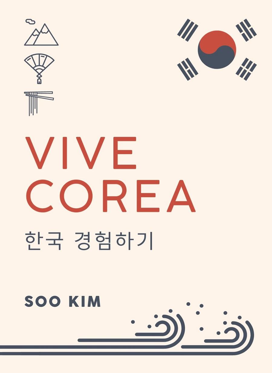 VIVE COREA | 9788491584186 | KIM, SOO | Llibreria Ombra | Llibreria online de Rubí, Barcelona | Comprar llibres en català i castellà online