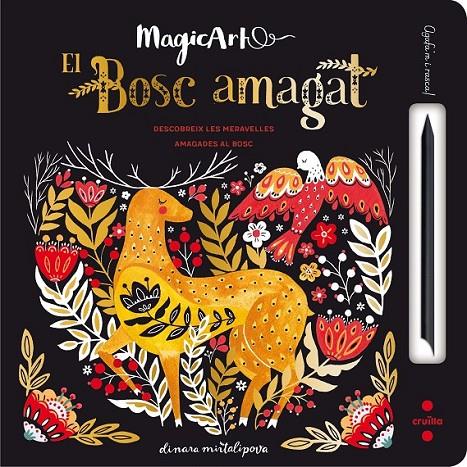 EL BOSC AMAGAT | 9788466143349 | WOOD, A J/JOLLEY, MIKE | Llibreria Ombra | Llibreria online de Rubí, Barcelona | Comprar llibres en català i castellà online