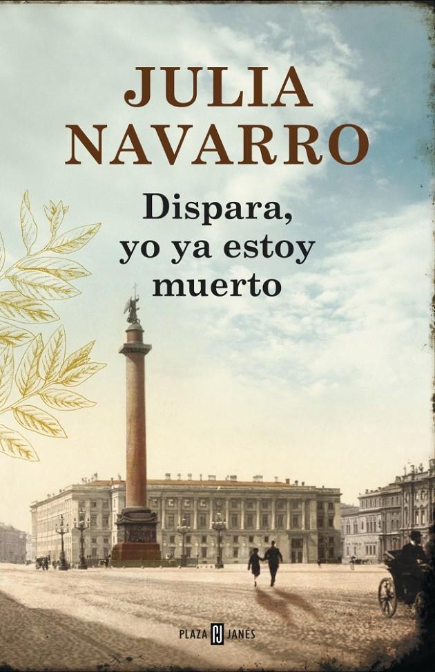 DISPARA YO YA ESTOY MUERTO | 9788401354694 | NAVARRO,JULIA | Llibreria Ombra | Llibreria online de Rubí, Barcelona | Comprar llibres en català i castellà online