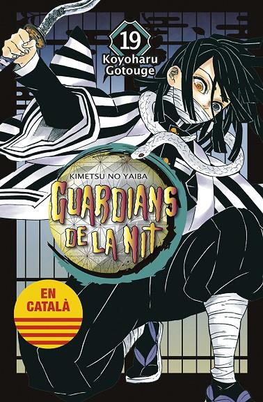 GUARDIANS DE LA NIT 19 | 9788467958652 | GOTOUGE, KOYOHARU | Llibreria Ombra | Llibreria online de Rubí, Barcelona | Comprar llibres en català i castellà online