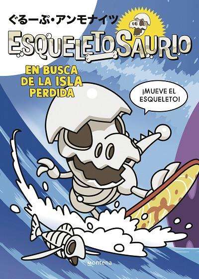 ESQUELETOSAURIO 2 - EN BUSCA DE LA ISLA PERDIDA | 9788419975034 | GROUP AMMONITES | Llibreria Ombra | Llibreria online de Rubí, Barcelona | Comprar llibres en català i castellà online