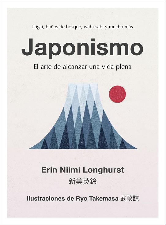 JAPONISMO | 9788448024383 | NIIMI LONGHURST, ERIN | Llibreria Ombra | Llibreria online de Rubí, Barcelona | Comprar llibres en català i castellà online