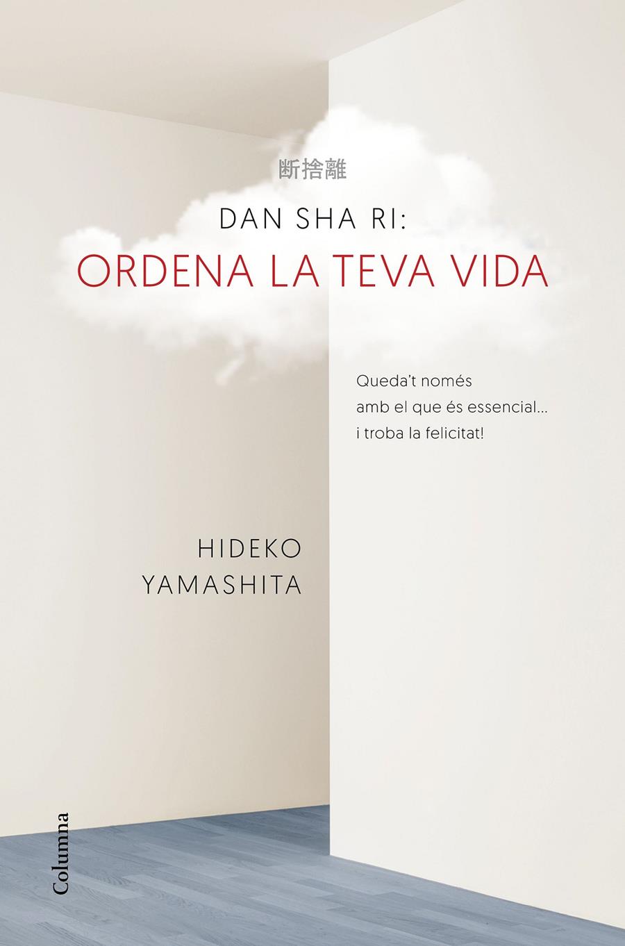 DAN-SHA-RI. ORDENA LA TEVA VIDA | 9788466421270 | HIDEKO YAMASHITA | Llibreria Ombra | Llibreria online de Rubí, Barcelona | Comprar llibres en català i castellà online