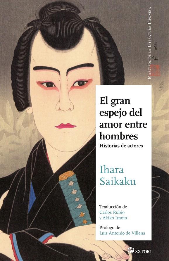 EL GRAN ESPEJO DEL AMOR ENTRE HOMBRES 2 | 9788494192036 | IHARA, SAIKAKU | Llibreria Ombra | Llibreria online de Rubí, Barcelona | Comprar llibres en català i castellà online