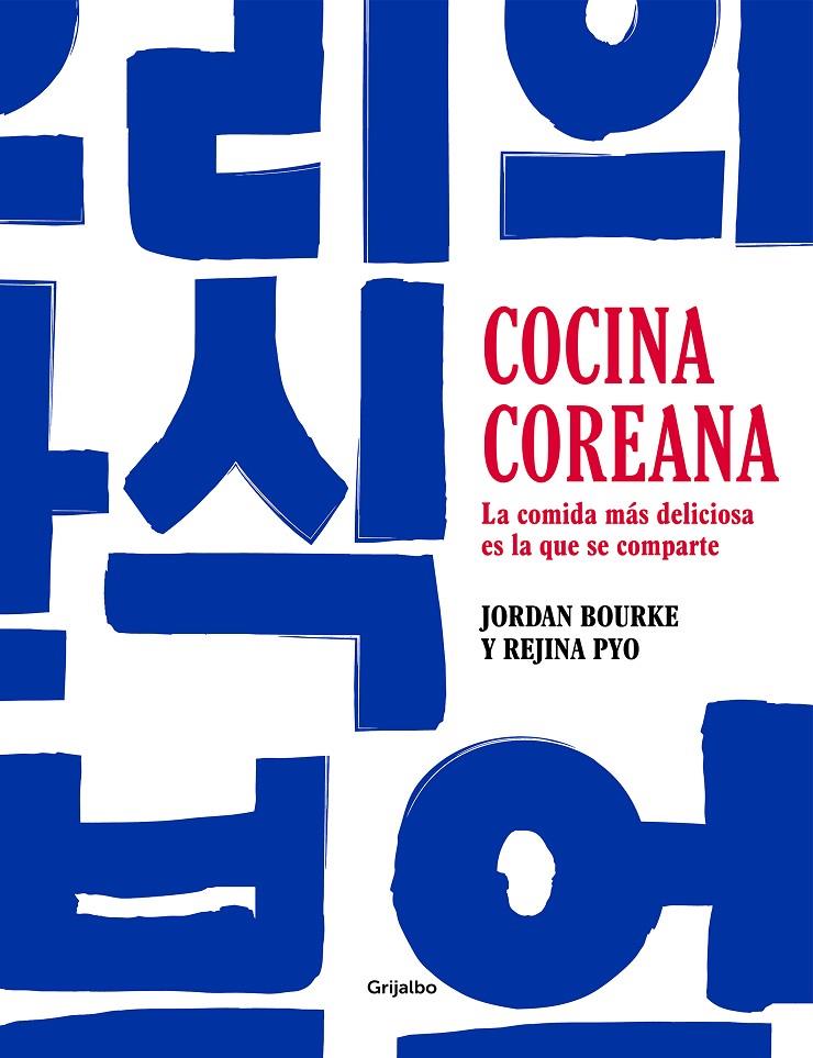 COCINA COREANA | 9788417752743 | BOURKE, JORDAN/PYO, REJINA | Llibreria Ombra | Llibreria online de Rubí, Barcelona | Comprar llibres en català i castellà online