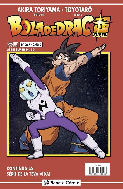 BOLA DE DRAC SÈRIE VERMELLA Nº 267 | 9788413416656 | TORIYAMA, AKIRA | Llibreria Ombra | Llibreria online de Rubí, Barcelona | Comprar llibres en català i castellà online