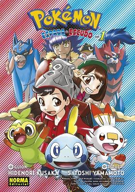 POKEMON ESPADA Y ESCUDO 01 | 9788467967401 | KUSAKA, HIDENORI | Llibreria Ombra | Llibreria online de Rubí, Barcelona | Comprar llibres en català i castellà online