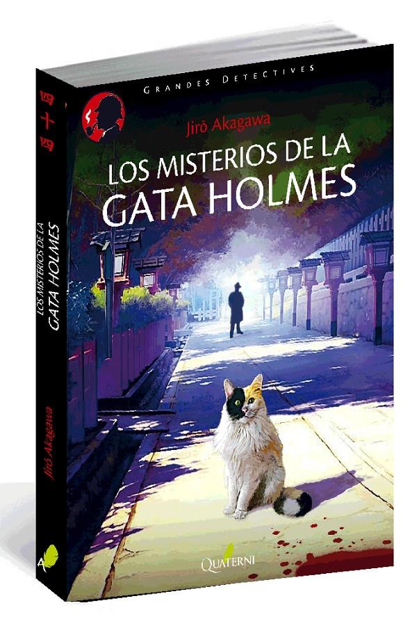 LOS MISTERIOS DE LA GATA HOLMES | 9788494344954 | AKAGAWA, JIRO | Llibreria Ombra | Llibreria online de Rubí, Barcelona | Comprar llibres en català i castellà online