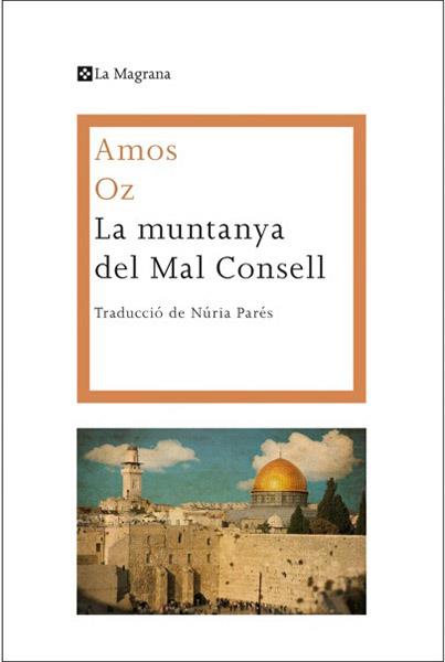 LA MUNTANYA DEL MAL CONSELL | 9788482646015 | OZ , AMOS | Llibreria Ombra | Llibreria online de Rubí, Barcelona | Comprar llibres en català i castellà online