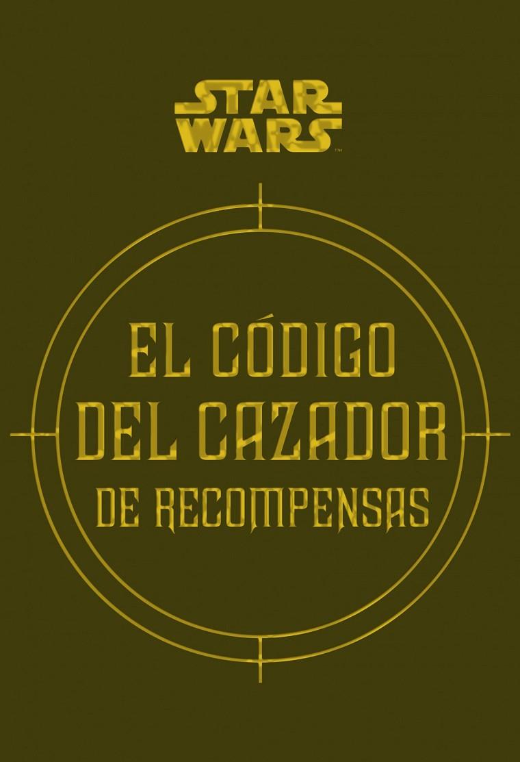 STAR WARS EL CÓDIGO DEL CAZADOR DE RECOMPENSAS | 9788445005767 | WALLACE, DANIEL/WINDHAM, RYDER/FRY, JASON | Llibreria Ombra | Llibreria online de Rubí, Barcelona | Comprar llibres en català i castellà online