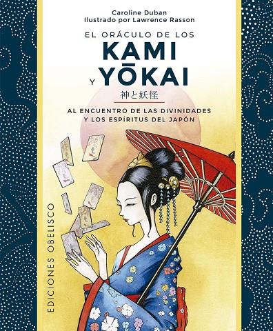 ORÁCULO DE LOS KAMI Y YOKAI + CARTAS | 9788411721622 | DUBAN, CAROLINE | Llibreria Ombra | Llibreria online de Rubí, Barcelona | Comprar llibres en català i castellà online