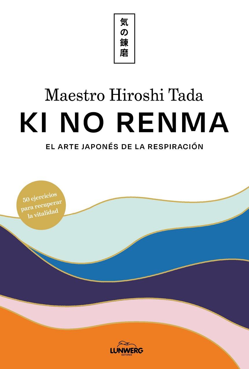 KI NO RENMA | 9788419875792 | MAESTRO HIROSHI TADA | Llibreria Ombra | Llibreria online de Rubí, Barcelona | Comprar llibres en català i castellà online