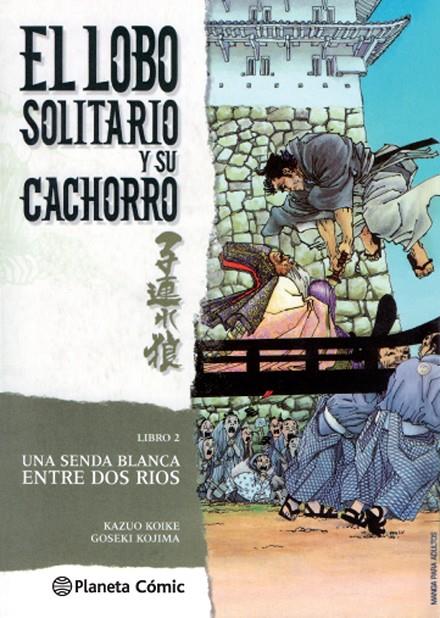 LOBO SOLITARIO Y SU CACHORRO Nº 02/20 (NUEVA EDICIÓN) | 9788416693184 | KOIKE, KAZUO/KOJIMA, GOSEKI | Llibreria Ombra | Llibreria online de Rubí, Barcelona | Comprar llibres en català i castellà online