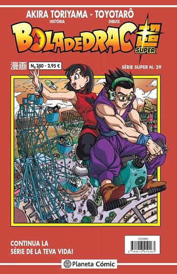 BOLA DE DRAC SÈRIE VERMELLA Nº 250 | 9788413410463 | TORIYAMA, AKIRA/VIZ MEDIA | Llibreria Ombra | Llibreria online de Rubí, Barcelona | Comprar llibres en català i castellà online