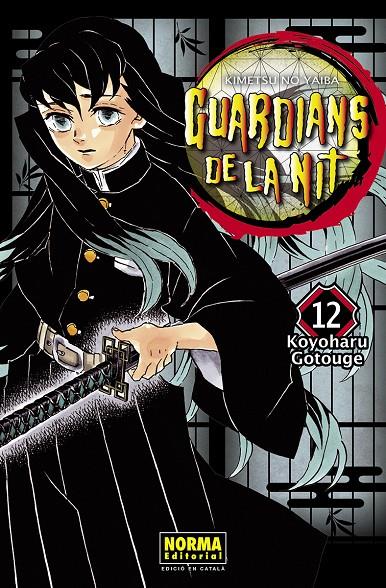 GUARDIANS DE LA NIT 12 | 9788467958584 | GOTOUGE, KOYOHARU | Llibreria Ombra | Llibreria online de Rubí, Barcelona | Comprar llibres en català i castellà online