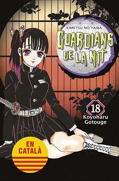 GUARDIANS DE LA NIT 18 | 9788467958645 | GOTOUGE, KOYOHARU | Llibreria Ombra | Llibreria online de Rubí, Barcelona | Comprar llibres en català i castellà online