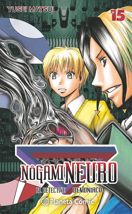 NOGAMI NEURO Nº 15/23 | 9788416476435 | YUSEI MATSUI | Llibreria Ombra | Llibreria online de Rubí, Barcelona | Comprar llibres en català i castellà online