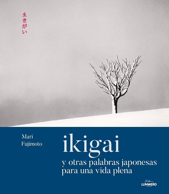 IKIGAI Y OTRAS PALABRAS JAPONESAS PARA UNA VIDA PLENA | 9788419875266 | FUJIMOTO, MARI | Llibreria Ombra | Llibreria online de Rubí, Barcelona | Comprar llibres en català i castellà online