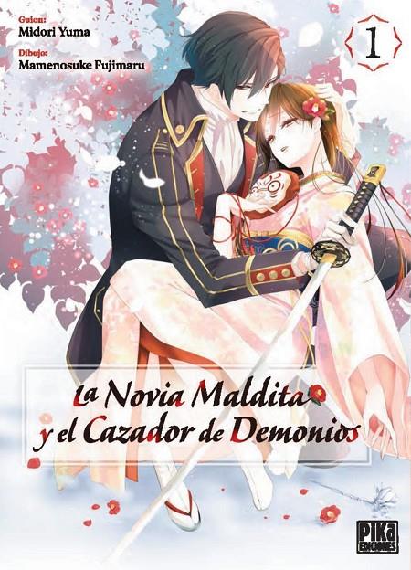 LA NOVIA MALDITA Y EL CAZADOR DE DEMONIOS, 1 | 9782811699277 | YUMA MIDORI | Llibreria Ombra | Llibreria online de Rubí, Barcelona | Comprar llibres en català i castellà online