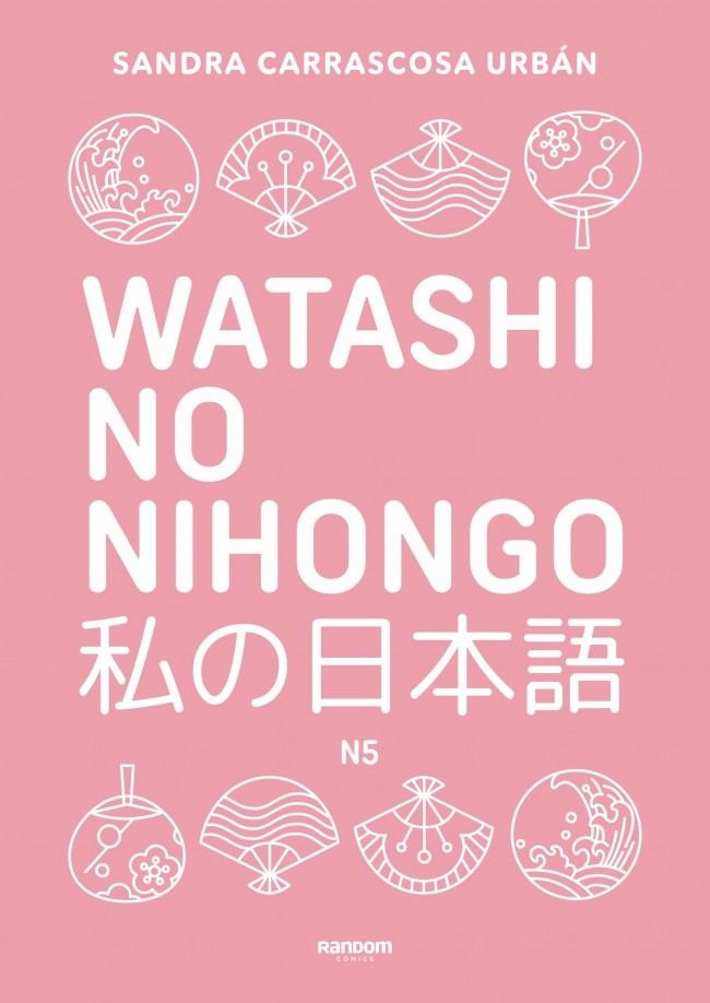 WATASHI NO NIHONGO N5 (EDICIÓN REVISADA Y AMPLIADA) | 9788419441348 | CARRASCOSA URBÁN, SANDRA | Llibreria Ombra | Llibreria online de Rubí, Barcelona | Comprar llibres en català i castellà online