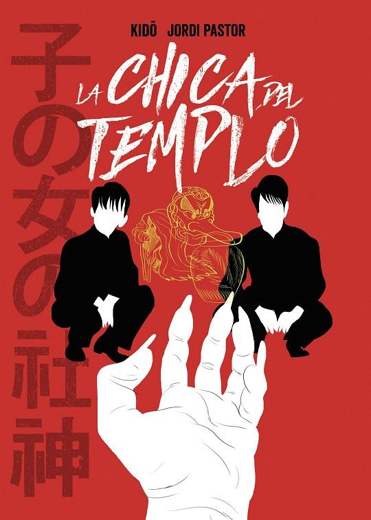 LA CHICA DEL TEMPLO | 9788494894701 | PASTOR, JORDI/KIDO | Llibreria Ombra | Llibreria online de Rubí, Barcelona | Comprar llibres en català i castellà online