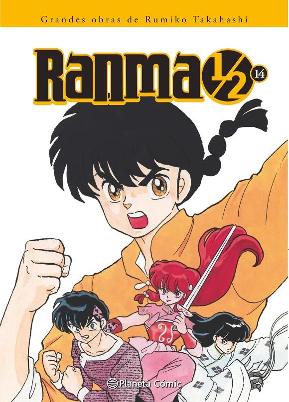 RANMA KANZENBAN Nº 14/19 | 9788416244713 | RUMIKO TAKAHASHI | Llibreria Ombra | Llibreria online de Rubí, Barcelona | Comprar llibres en català i castellà online