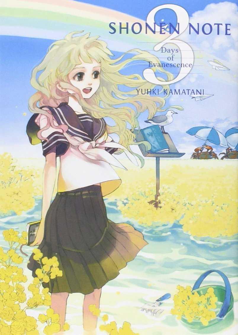 SHONEN NOTE, VOL.3 | 9788416188192 | YUHKI KAMATANI | Llibreria Ombra | Llibreria online de Rubí, Barcelona | Comprar llibres en català i castellà online