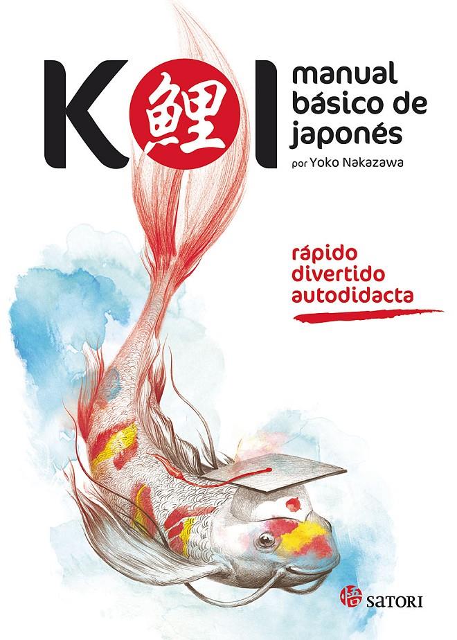 KOI MANUAL BÁSICO DE JAPONÉS | 9788494239014 | YOKO NAKAZAWA | Llibreria Ombra | Llibreria online de Rubí, Barcelona | Comprar llibres en català i castellà online