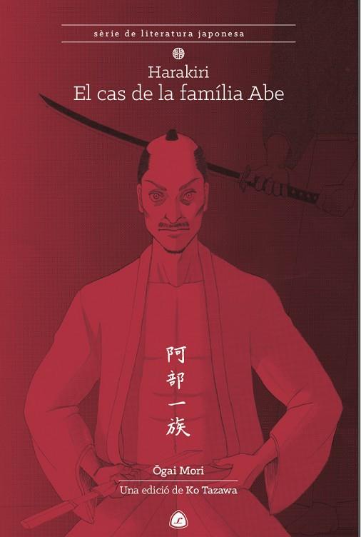 HARAKIRI | 9788494370724 | MORI, OGAI | Llibreria Ombra | Llibreria online de Rubí, Barcelona | Comprar llibres en català i castellà online