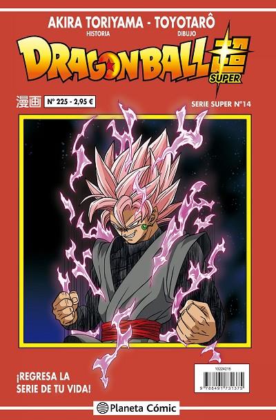 DRAGON BALL SERIE ROJA Nº 225 | 9788491731375 | TORIYAMA, AKIRA | Llibreria Ombra | Llibreria online de Rubí, Barcelona | Comprar llibres en català i castellà online