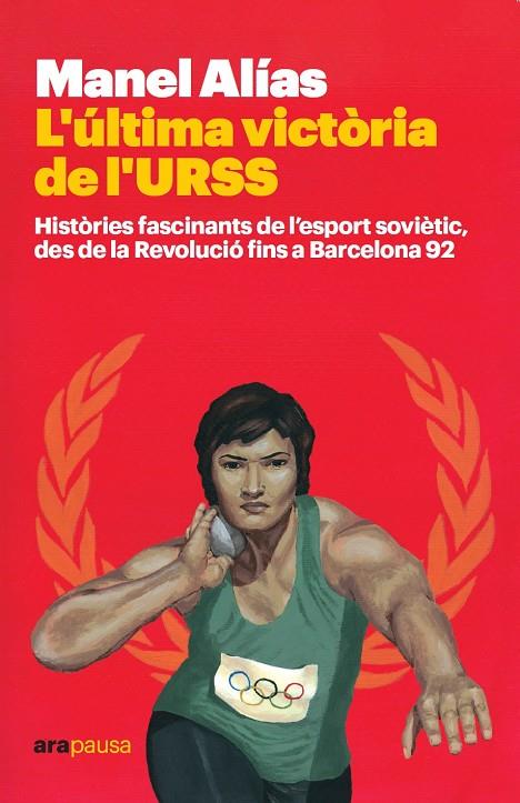 L'ÚLTIMA VICTÒRIA DE L'URSS | 9788418928413 | ALÍAS I TORT, MANEL | Llibreria Ombra | Llibreria online de Rubí, Barcelona | Comprar llibres en català i castellà online