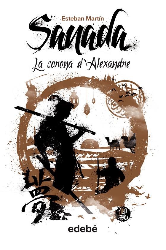 SANADA (VOL. IV): LA CORONA D’ALEXANDER | 9788468313016 | MARTÍN MORALES, ESTEBAN | Llibreria Ombra | Llibreria online de Rubí, Barcelona | Comprar llibres en català i castellà online