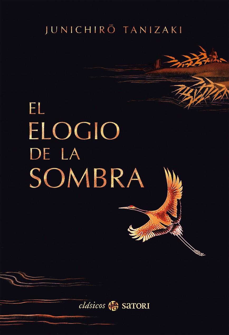 EL ELOGIO DE LA SOMBRA | 9788494468537 | TANIZAKI, JUNICHIRÔ | Llibreria Ombra | Llibreria online de Rubí, Barcelona | Comprar llibres en català i castellà online