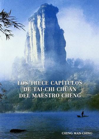 LOS TRECE CAPÍTULOS DE TAI-CHAI CHÜAN DEL MAESTRO CHENG | 9788492128044 | CHENG, MAN-CHING | Llibreria Ombra | Llibreria online de Rubí, Barcelona | Comprar llibres en català i castellà online