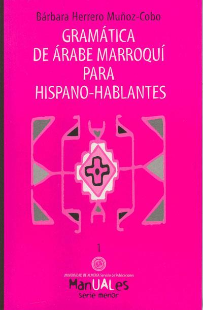 GRAMÁTICA DE ÁRABE MARROQUÍ PARA HISPANO-HABLANTES | 9788482401119 | HERRERO-MUÑOZ COBO, BÁRBARA | Llibreria Ombra | Llibreria online de Rubí, Barcelona | Comprar llibres en català i castellà online