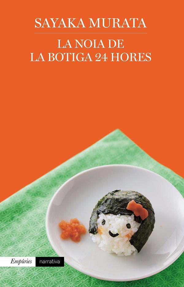 LA NOIA DE LA BOTIGA 24 HORES | 9788417016760 | MURATA, SAYAKA | Llibreria Ombra | Llibreria online de Rubí, Barcelona | Comprar llibres en català i castellà online