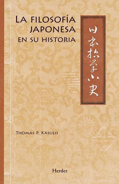 FILOSOFÍA JAPONESA EN SU HISTORIA, LA | 9788425440762 | KASULIS, THOMAS P. | Llibreria Ombra | Llibreria online de Rubí, Barcelona | Comprar llibres en català i castellà online