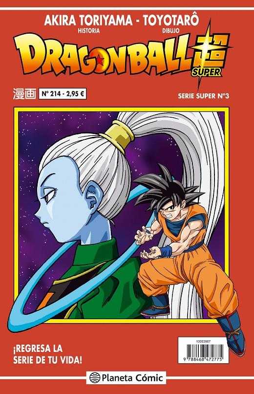 DRAGON BALL SERIE ROJA Nº 214/216/ 3 | 9788416889815 | AKIRA TORIYAMA | Llibreria Ombra | Llibreria online de Rubí, Barcelona | Comprar llibres en català i castellà online