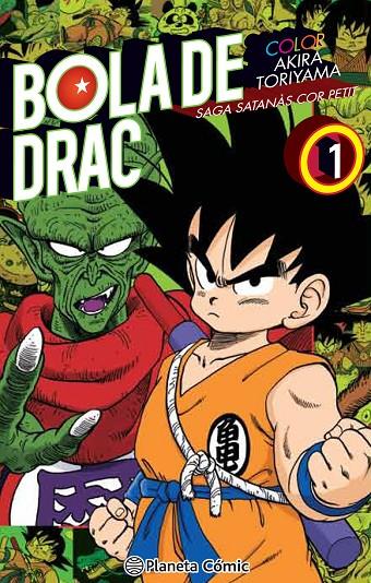 BOLA DE DRAC COLOR COR PETIT Nº 01/04 | 9788491468325 | TORIYAMA, AKIRA | Llibreria Ombra | Llibreria online de Rubí, Barcelona | Comprar llibres en català i castellà online