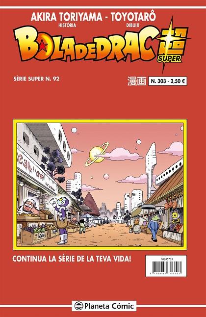 BOLA DE DRAC SÈRIE VERMELLA Nº 303 | 9788491746393 | TORIYAMA, AKIRA | Llibreria Ombra | Llibreria online de Rubí, Barcelona | Comprar llibres en català i castellà online