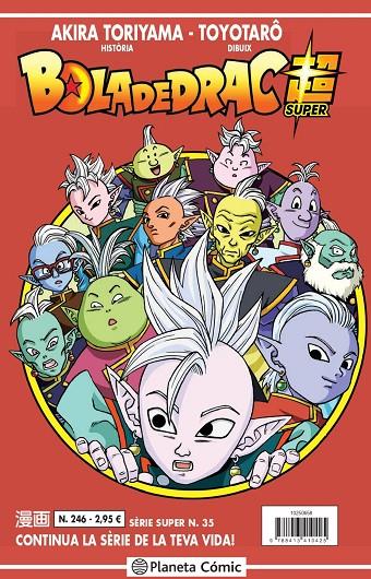 BOLA DE DRAC SÈRIE VERMELLA Nº 246 | 9788413410425 | TORIYAMA, AKIRA/VIZ MEDIA | Llibreria Ombra | Llibreria online de Rubí, Barcelona | Comprar llibres en català i castellà online