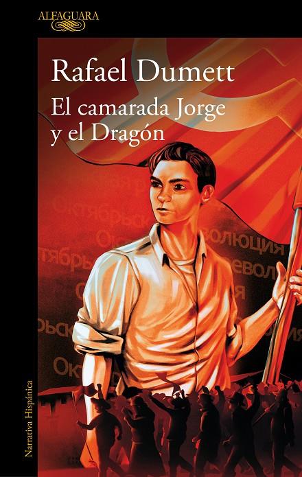 EL CAMARADA JORGE Y EL DRAGÓN | 9788410299184 | DUMETT, RAFAEL | Llibreria Ombra | Llibreria online de Rubí, Barcelona | Comprar llibres en català i castellà online